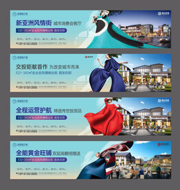 时尚商业围墙画面