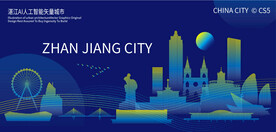 湛江AI人工智能矢量城市