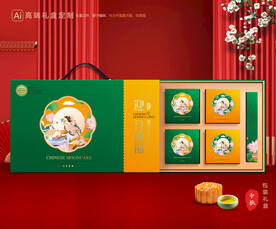 月饼包装 中秋礼盒