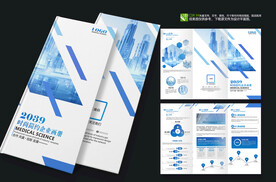 创意商务蓝色大气企业折页