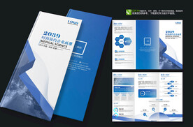 教育机构暑期夏令营活动三折页