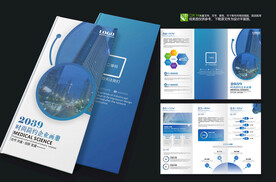 新学期新梦想学校招生折页