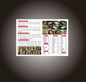火锅食材菜单
