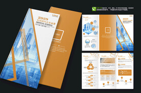 金融投资理财三折页