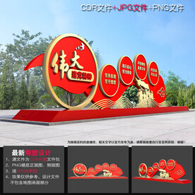 建党精神雕塑