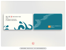 企业名片 