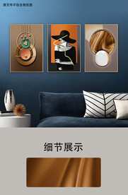 现代抽象几何立体光影人物无框画