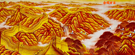 金色长城装饰画
