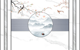 中式山水石纹背景