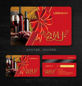 葡萄酒会员卡