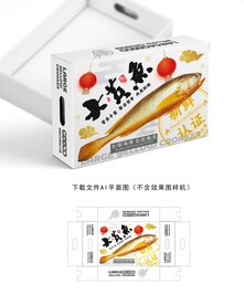 大黄鱼礼盒