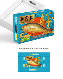 大黄鱼包装