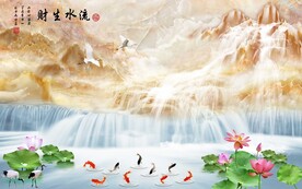 流水生财背景