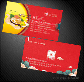 面馆名片