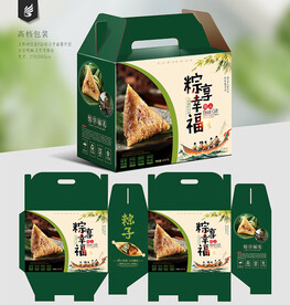 粽子包装礼盒