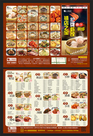 菜单菜牌 广式茶餐厅