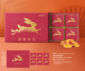 月饼包装 中秋礼盒