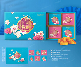 月饼包装 中秋礼盒