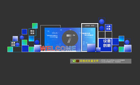  美陈设计 拍照区 合影区 