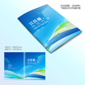 蓝色科技封面