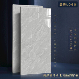 瓷砖主图SKU模板