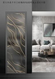 高清分层透明底平开门打印图