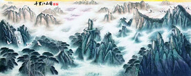 客厅办公室山水画