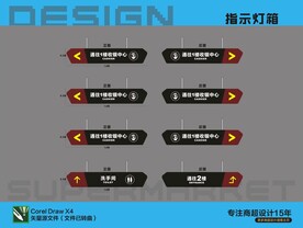 超市VI