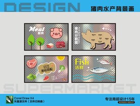 超市猪肉水产配菜广告