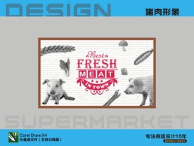 猪肉广告