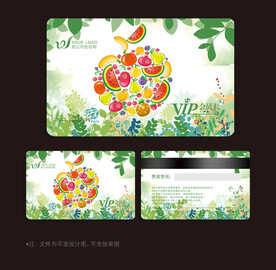 水果会员卡