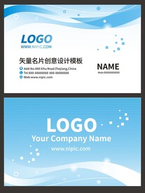 蓝色渐变大气科技公司名片设计矢