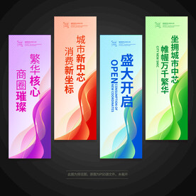 道旗