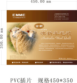 全新澳新羊毛被