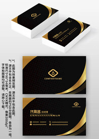 黑色金属线条高档商务名片设计