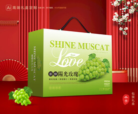 阳光玫瑰包装 葡萄礼盒