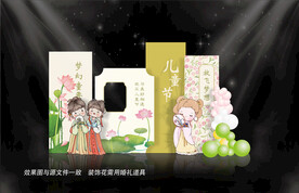 儿童节美陈布置