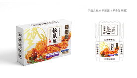 松鼠鱼包装