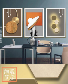 现代轻奢光影抽象几何人物装饰画