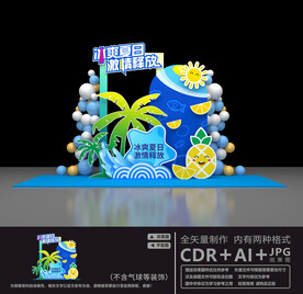 夏日美陈