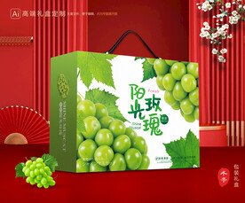 阳光玫瑰包装 葡萄礼盒