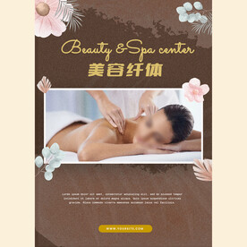 推拿按摩宣传海报图片