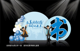 毕业季美陈布置