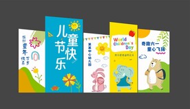 舞台布置素材