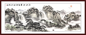 江山水墨山水