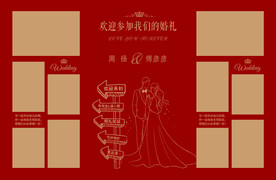 婚礼照片墙