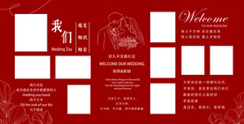 红色婚礼照片墙