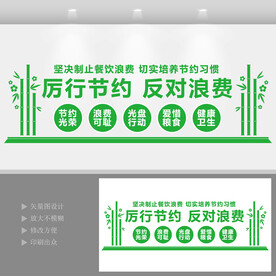 食堂文化  
