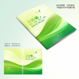绿色封面