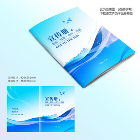 蓝色科技封面